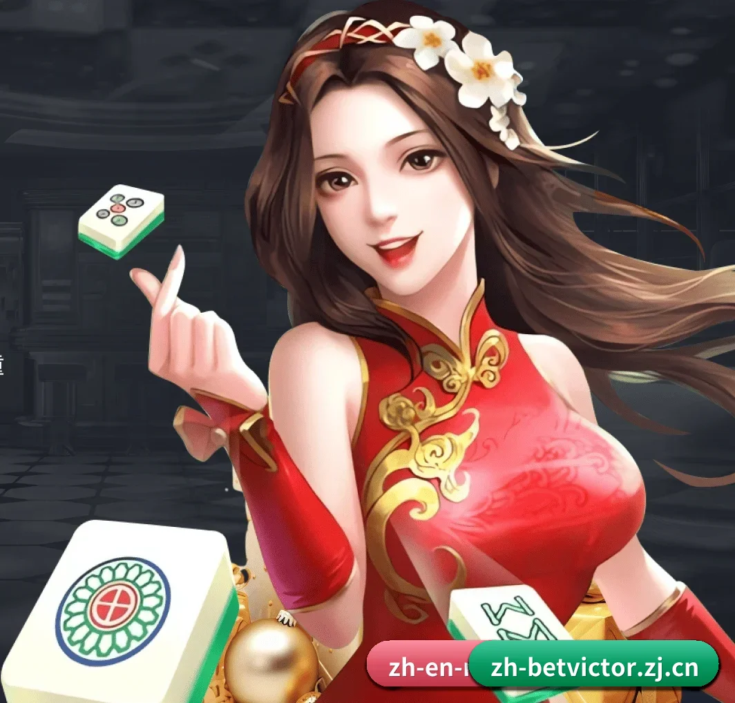 伟德体育 APP(BETVICTOR)